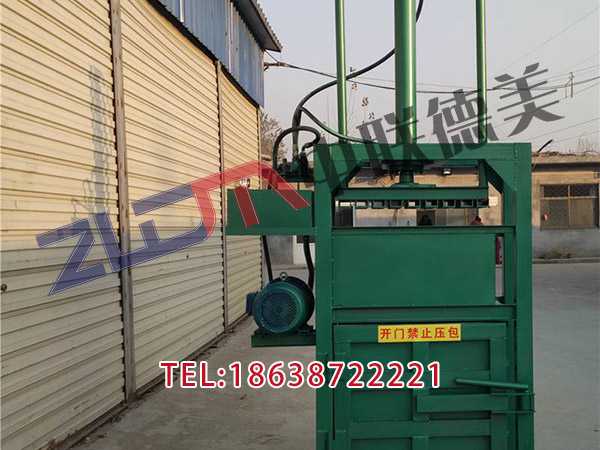 四川80廢紙打包機供應商